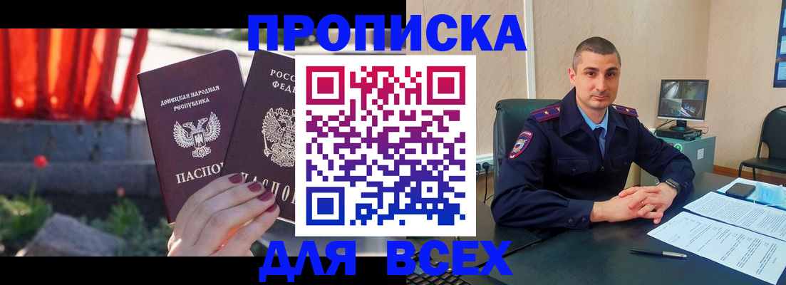 регистрация в Борзе